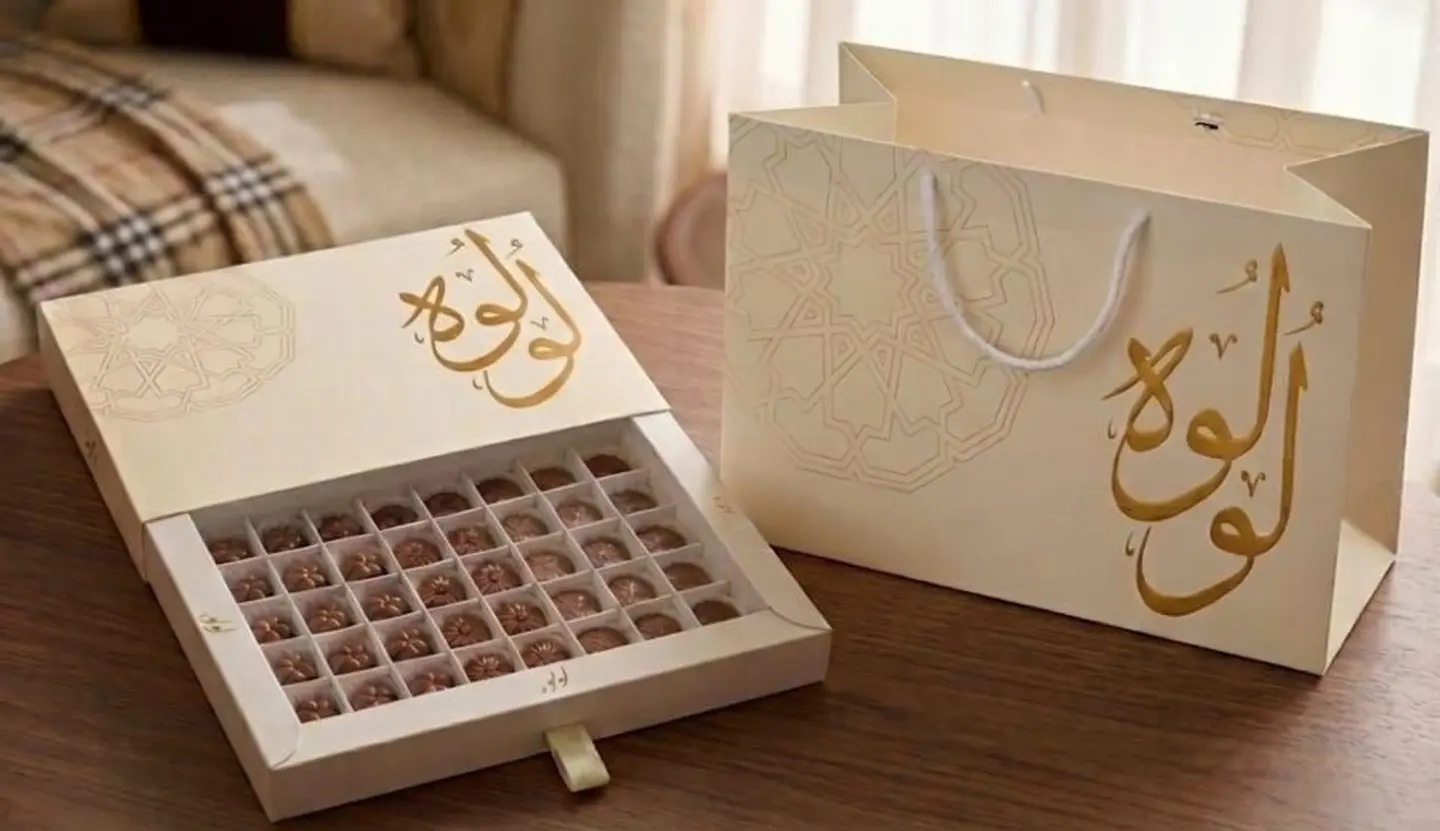 Lulwa Chocolate