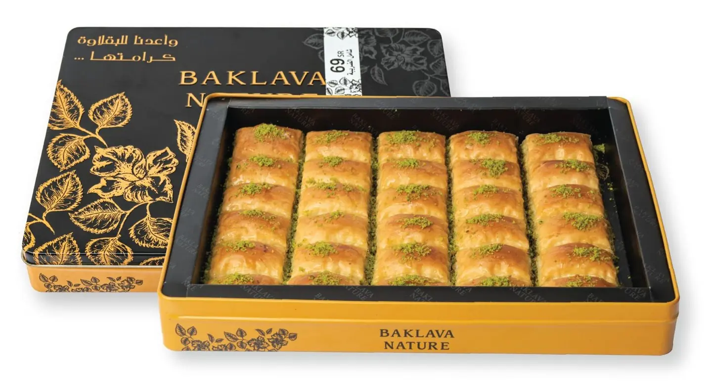 Baklawa Nature Middle 6287021930019