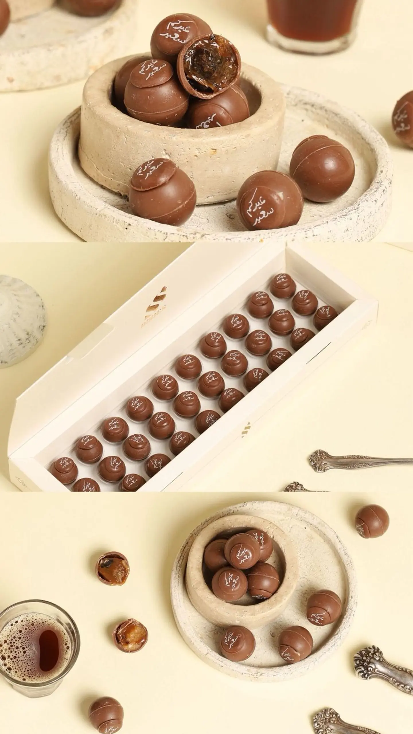 بايتد بومب 0664