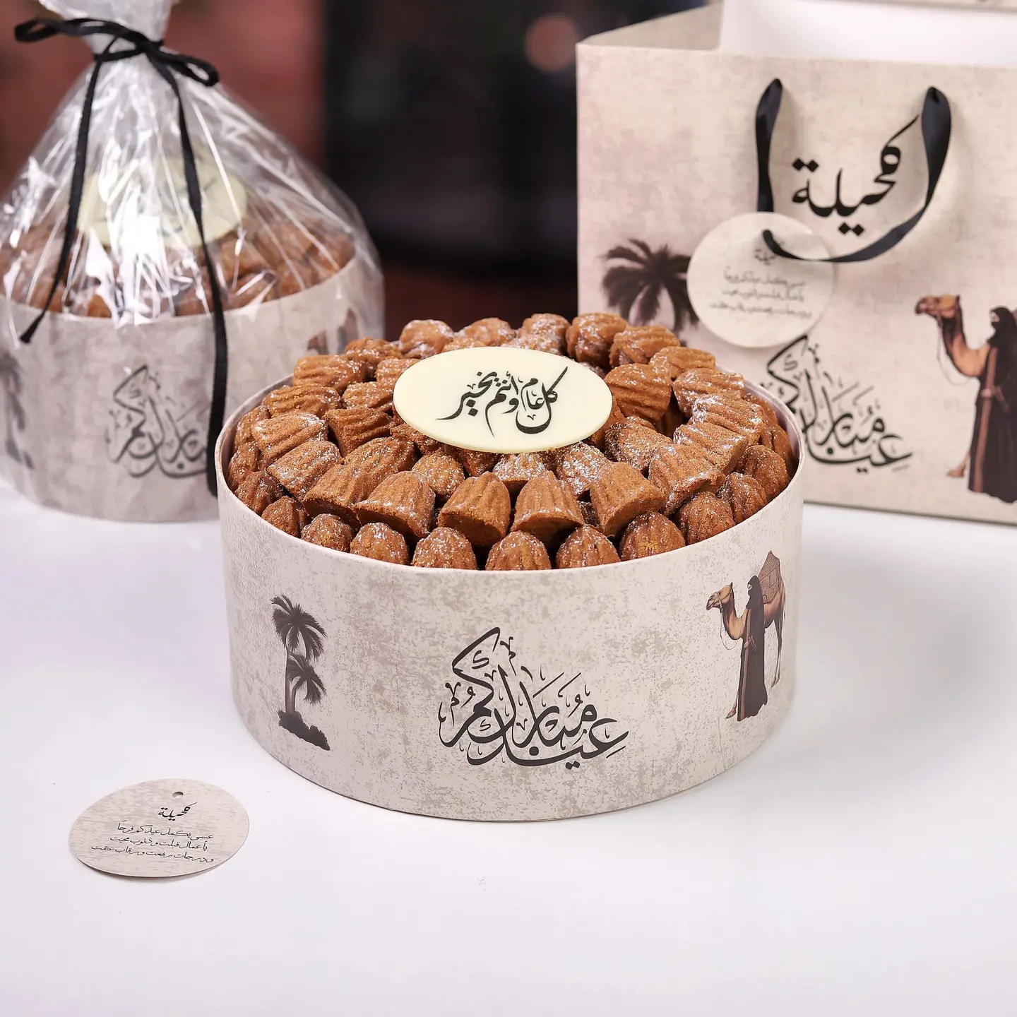 صينيه معمول كحيله 00661