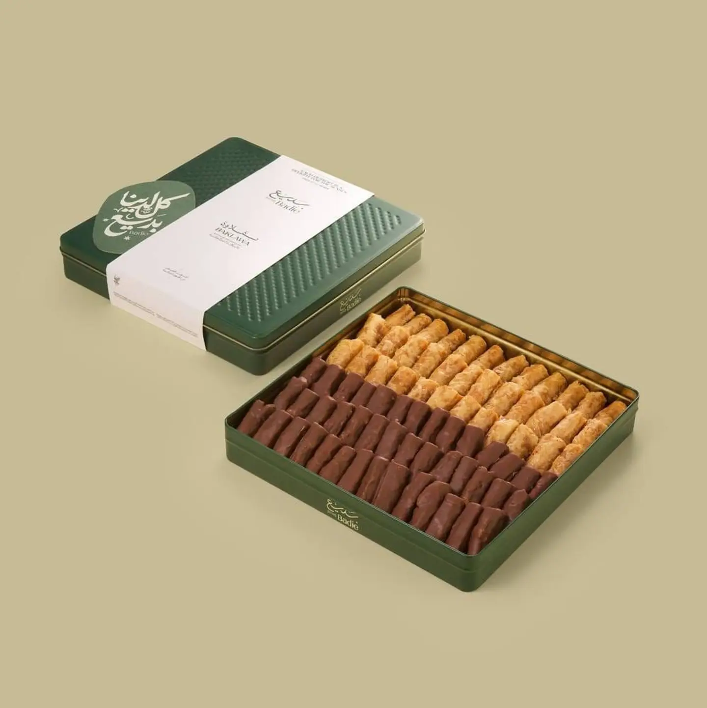 Badi Baklava Pecan Large 10700243