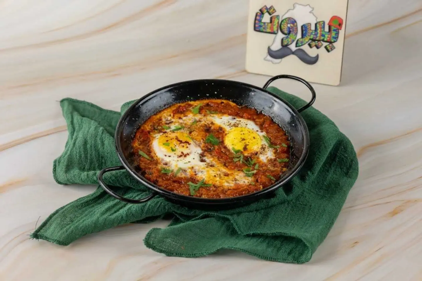 Oven Baked Shakshuka Pan