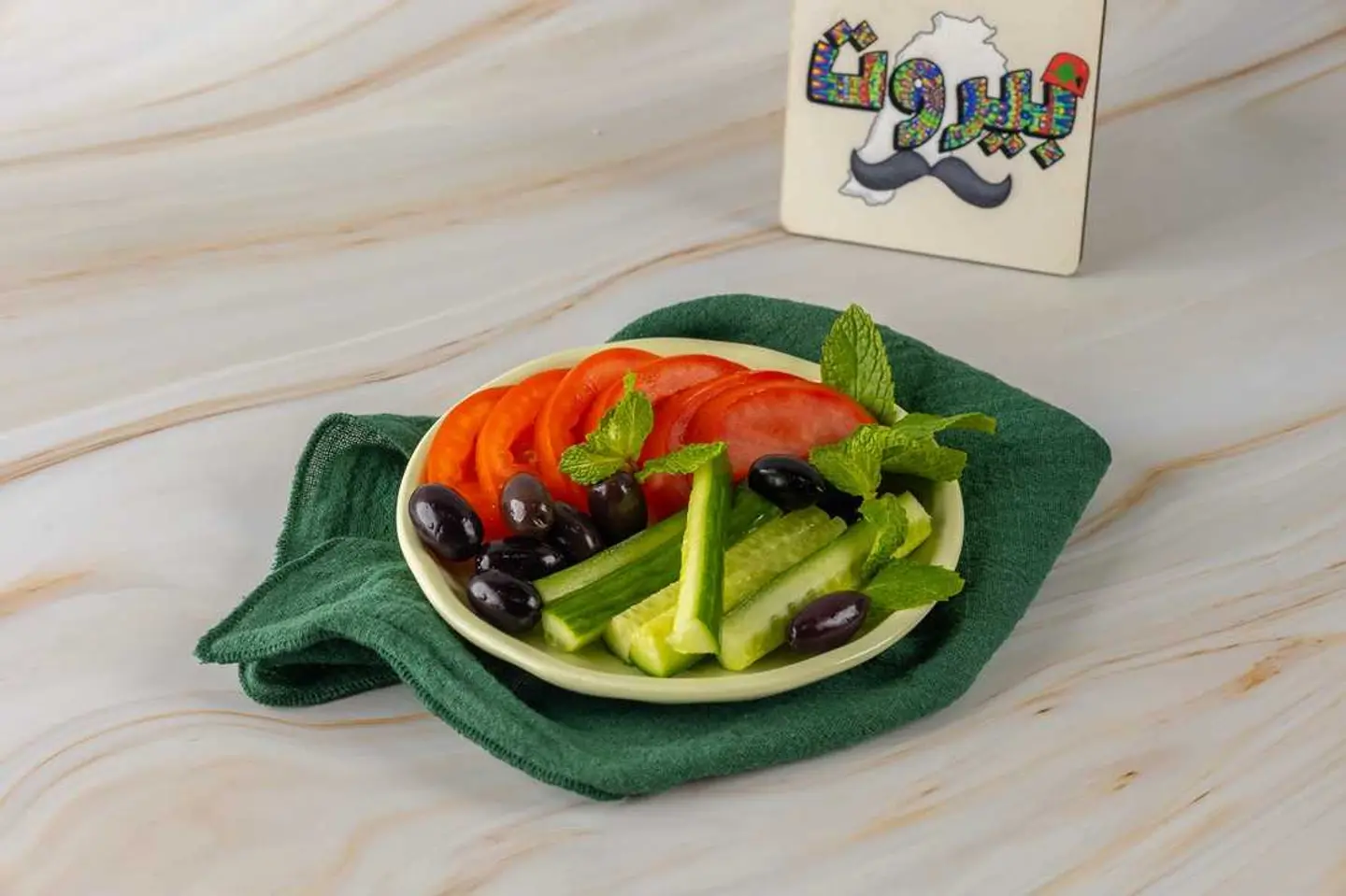 Vegetable Plate