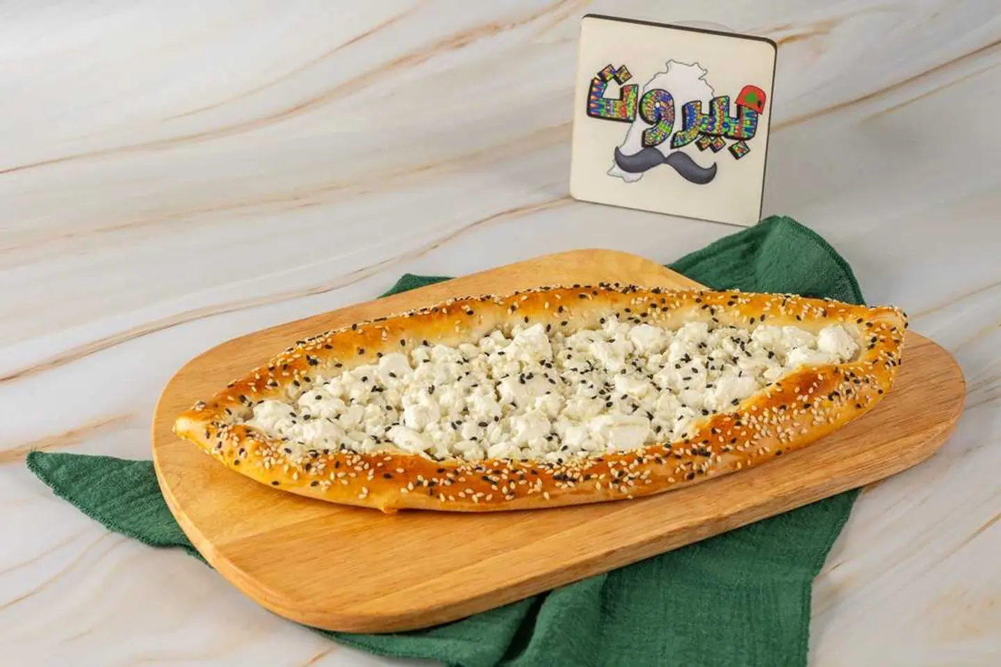 Nabulsi Cheese Fatayer