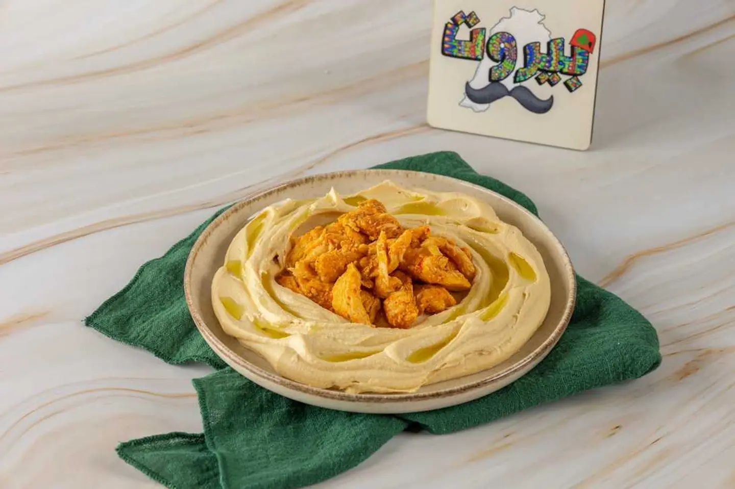 Hummus Chicken Shawarma