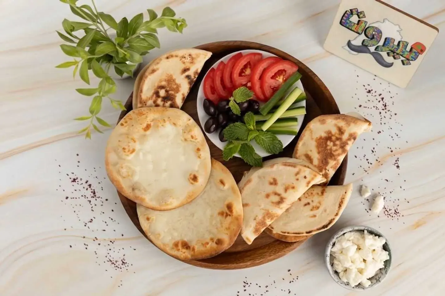 Akkawi Cheese Mini Oushe