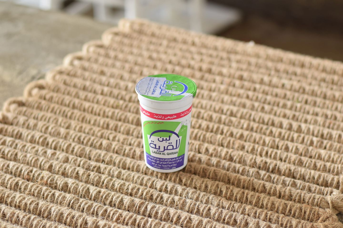 لبن طوفرية