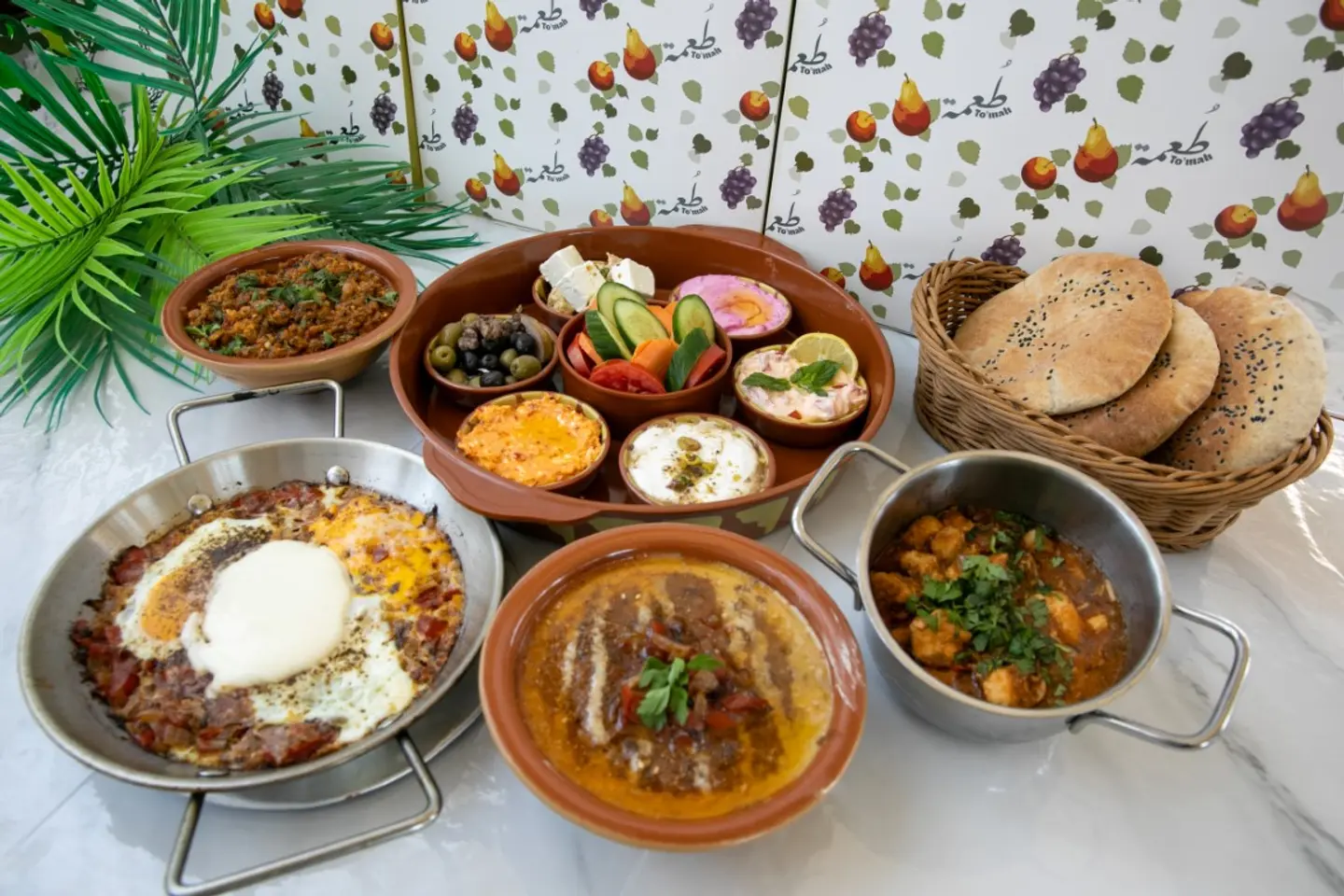 كومبو طعمة للفطور