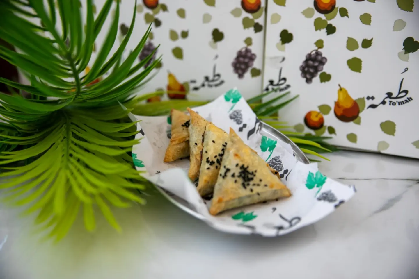 سمبوسة مثلثات اللحم