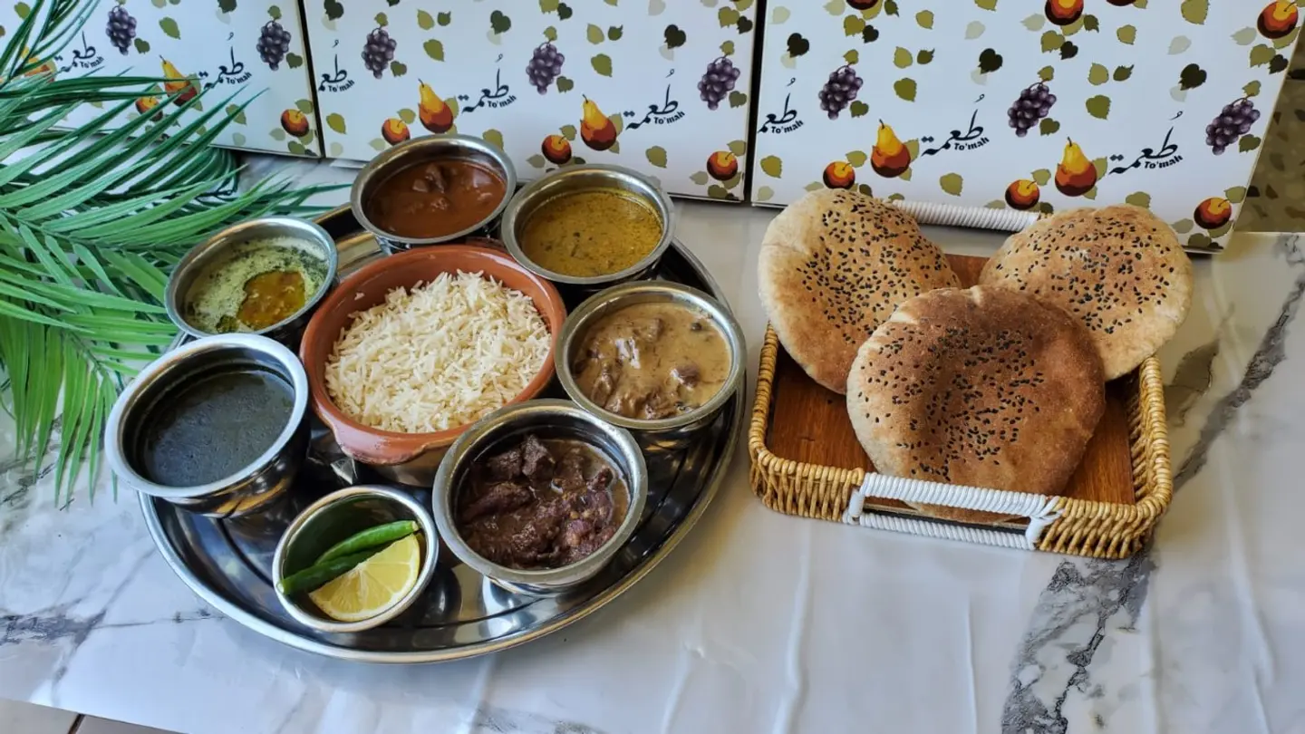 صينية إيدامات المدينة