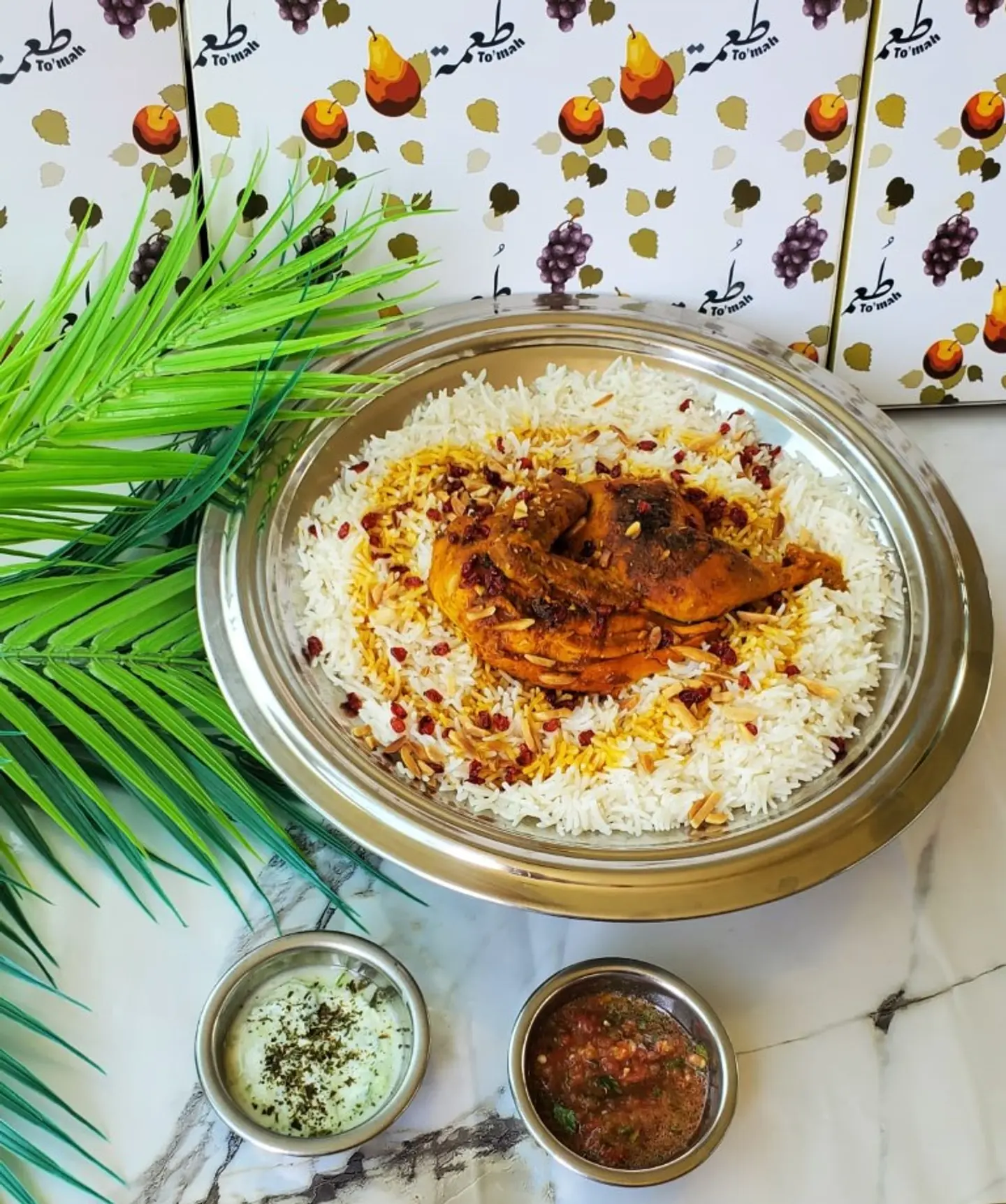 رز مديني بالدجاج