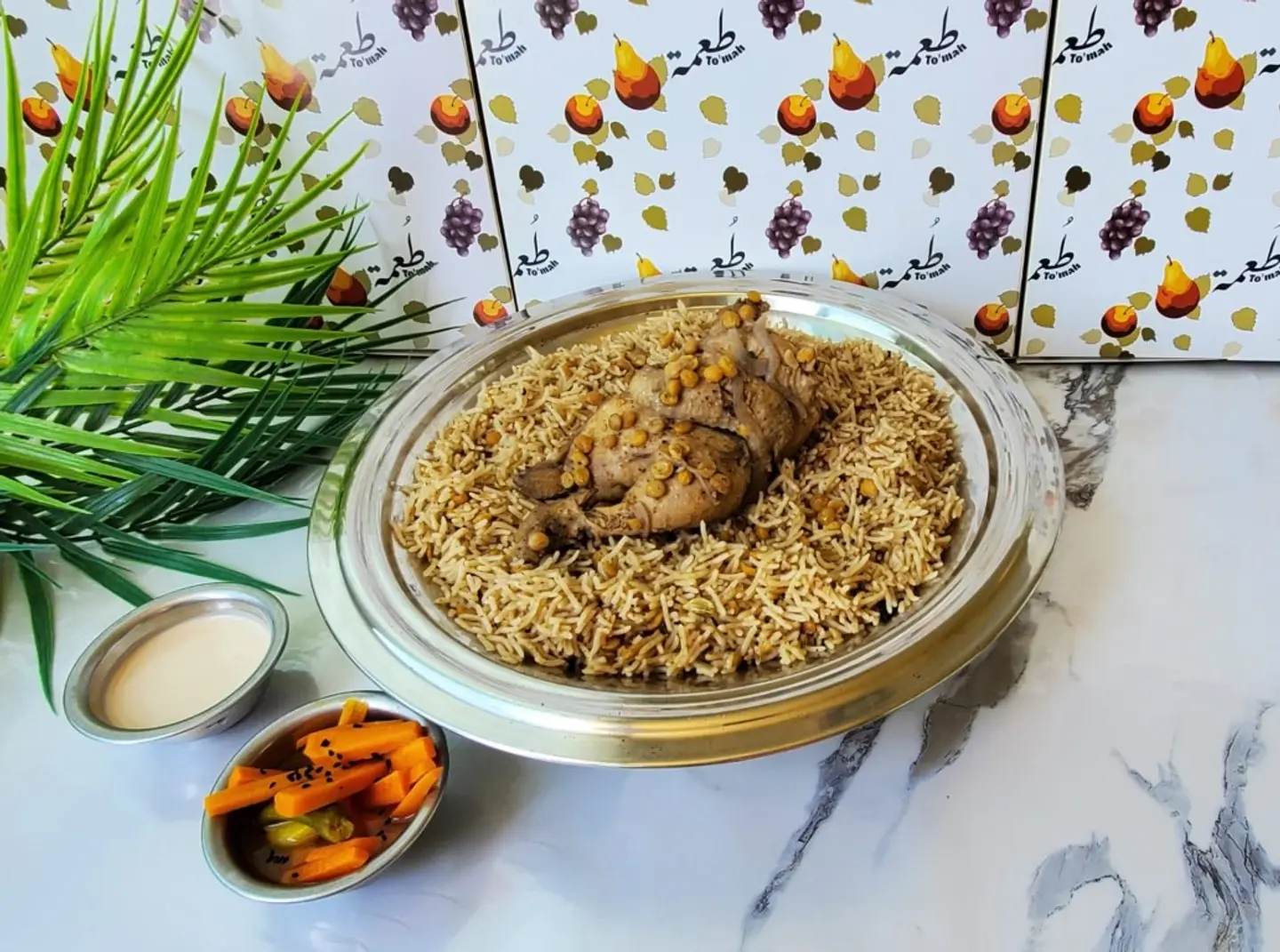 Friday Rice With Chicken