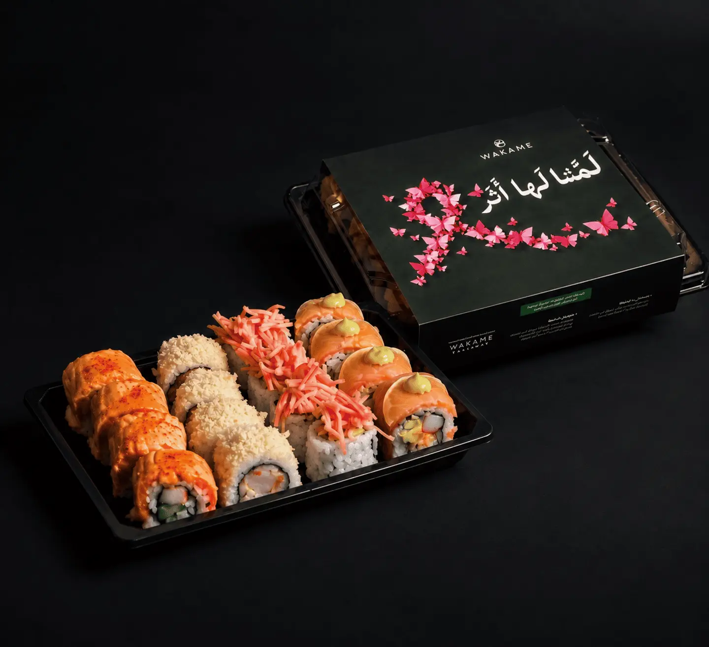 The Pink Platter