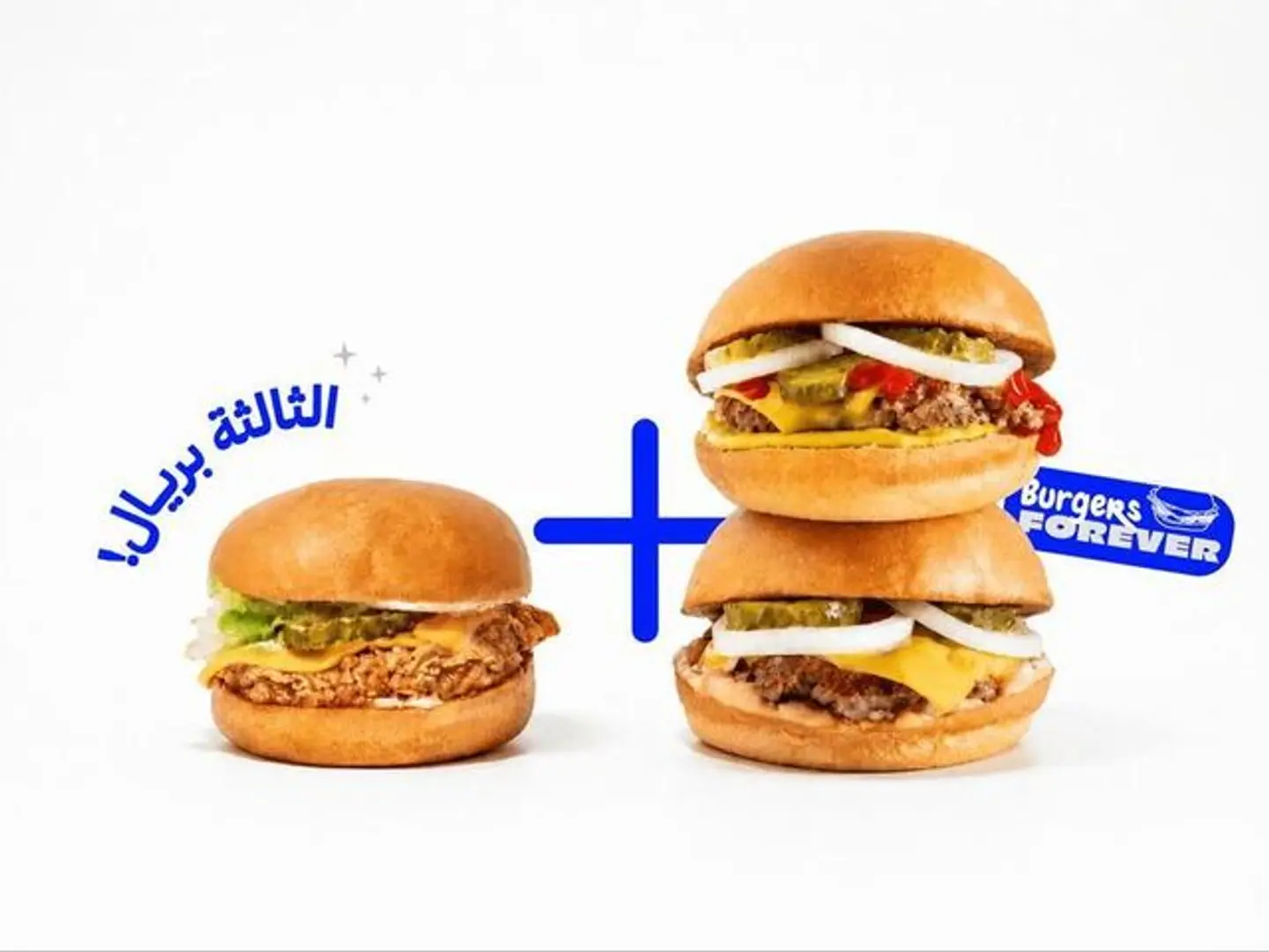 Burger Offer
