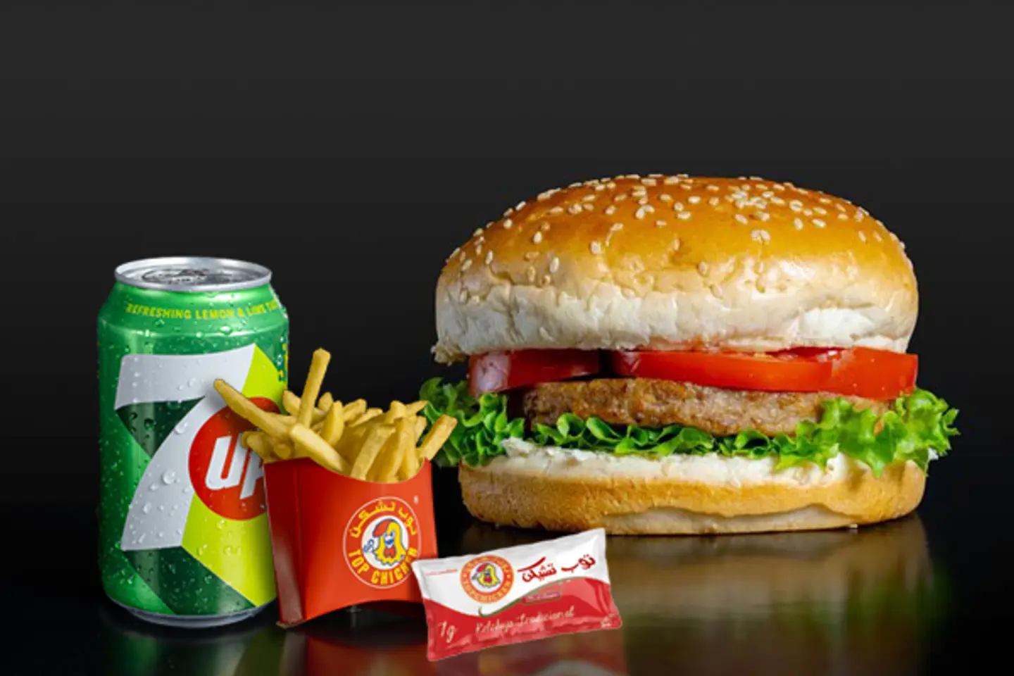 Small Beef Burger Meal