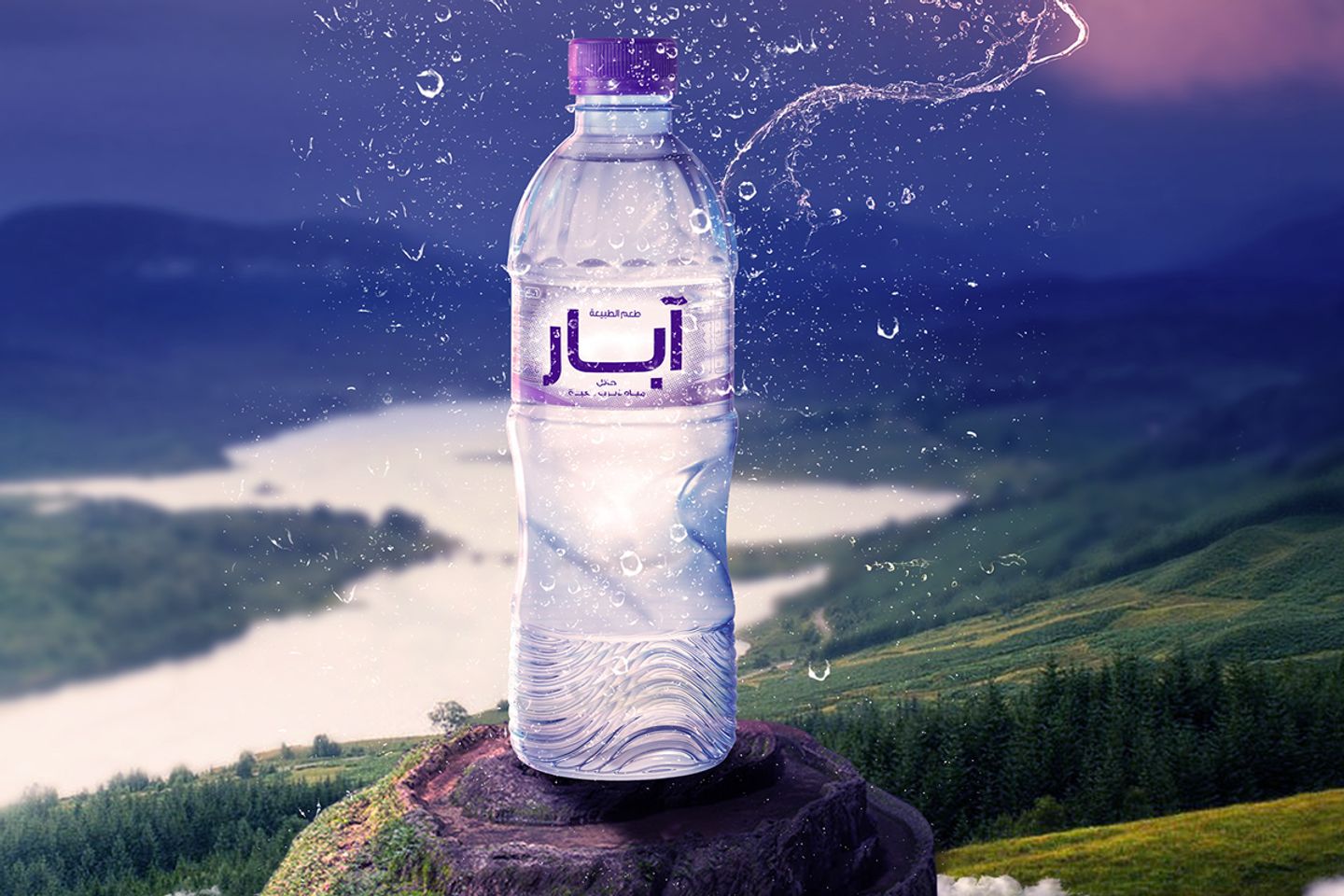 ماء