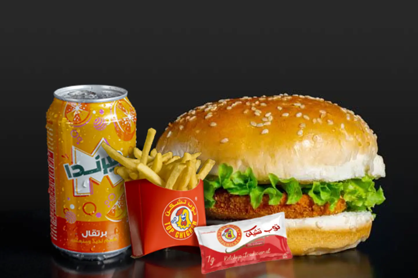 Chicken Burger Small Meal