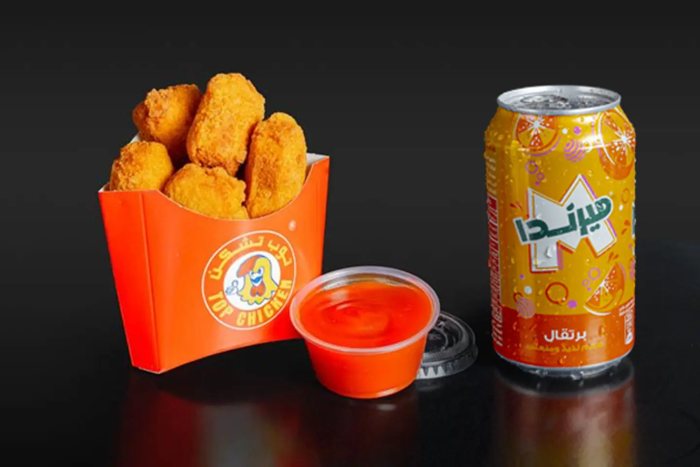 Fish Nuggets Meal