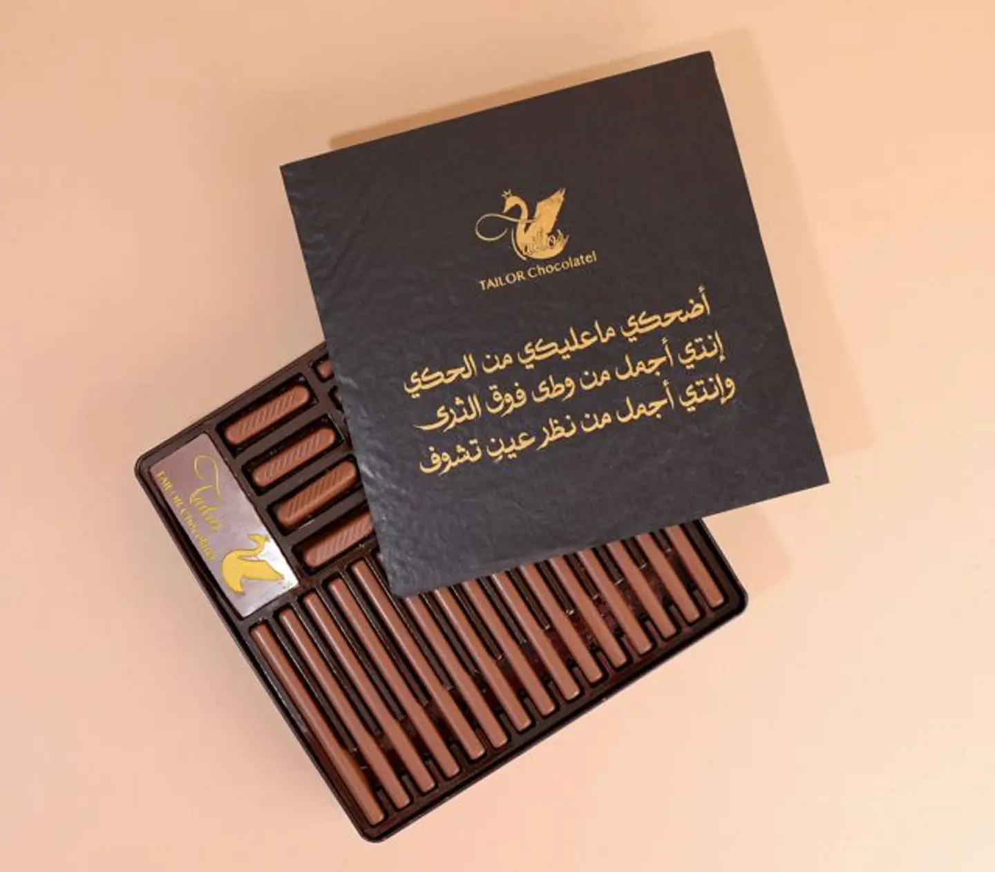 أعواد الفستق