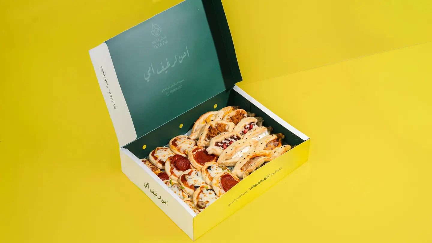 بيتزا مشكلة ومناقيش بوكس 24 قطعة