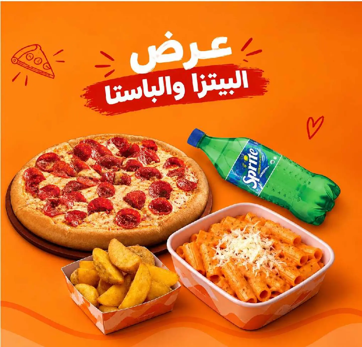 Pizza, Pasta & More