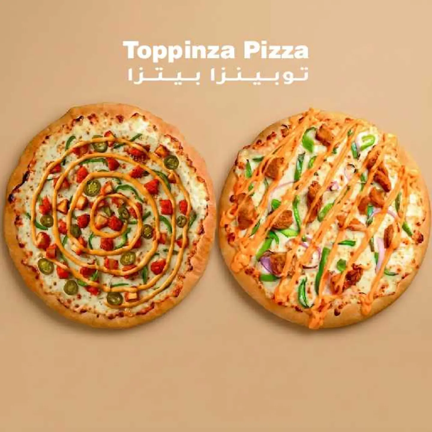 2 بيتزا كبيرة ب 39 ريال للواحدة