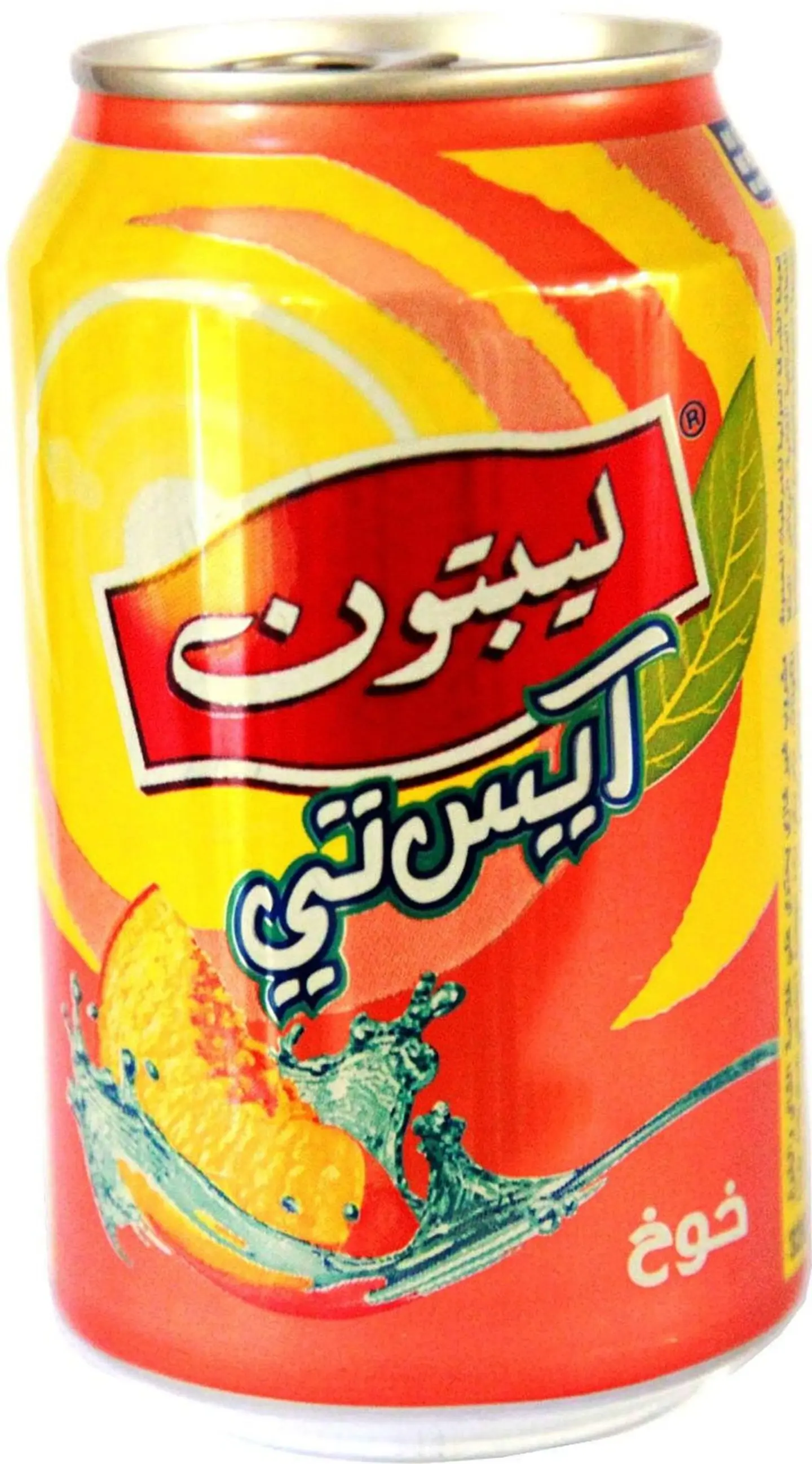 ايس تي