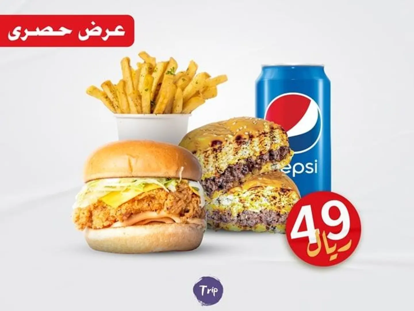 عرض التوفير