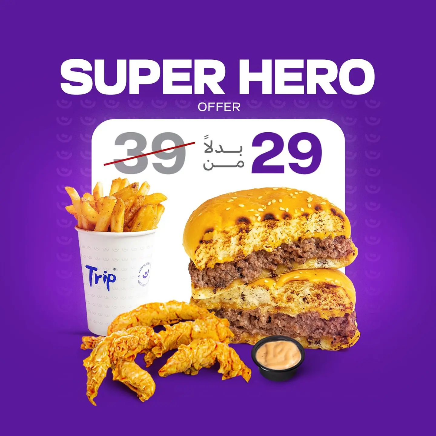 سوبر هيرو