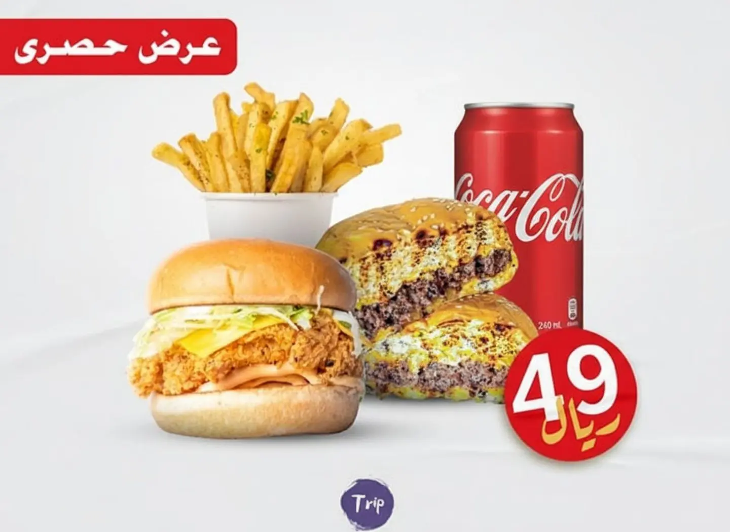 عرض التوفير