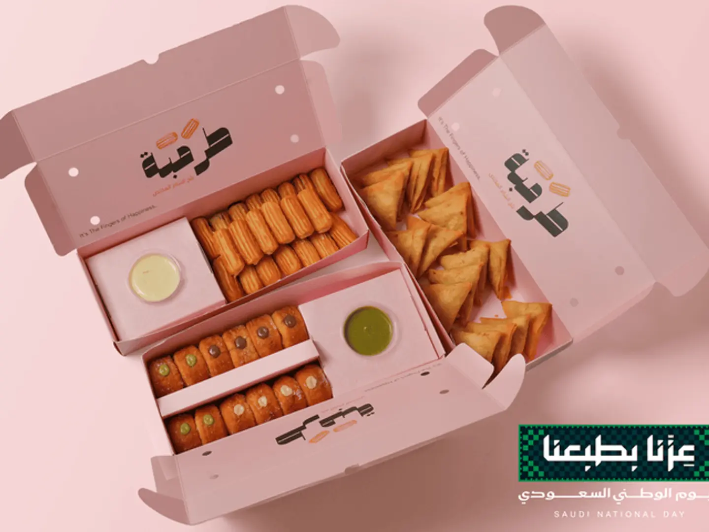 National Day Offer: 3 Boxes Of Your Choice