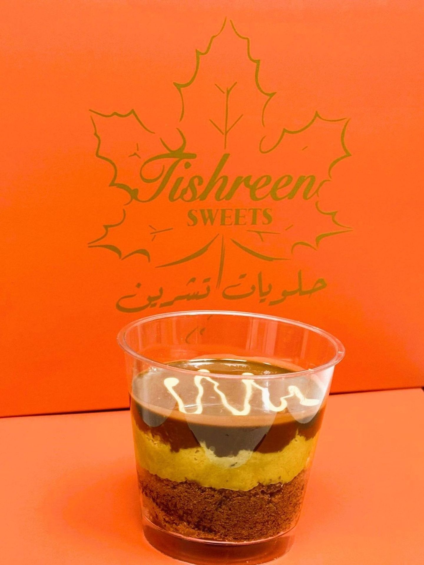 حلا دبي