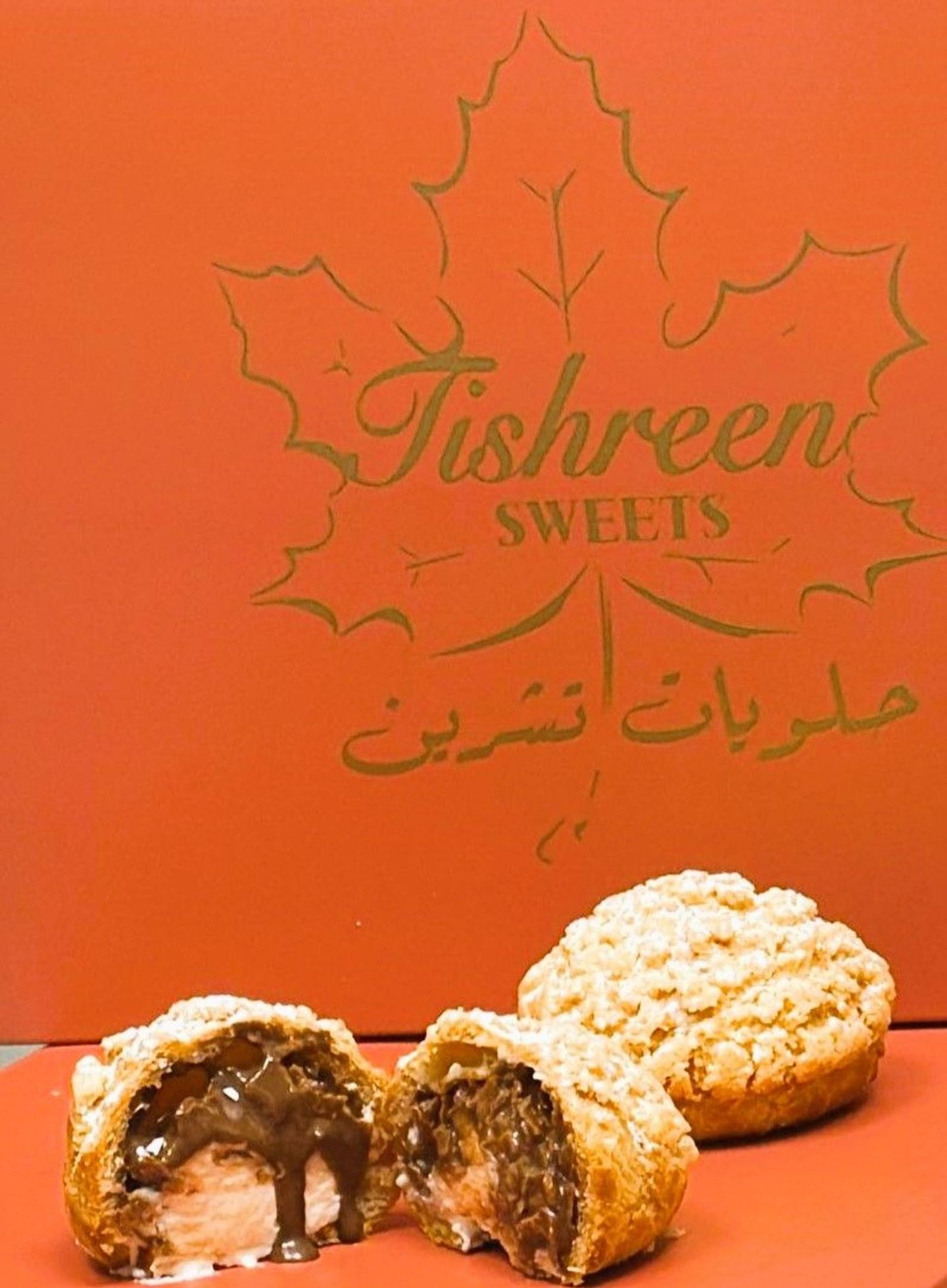 شو فرنسي شوكولا مقرمش