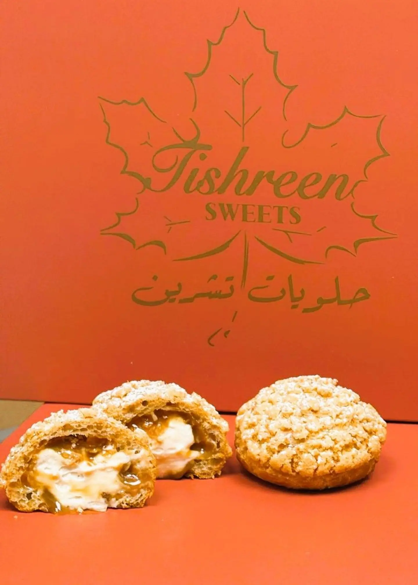 شو فرنسي كراميل مقرمش