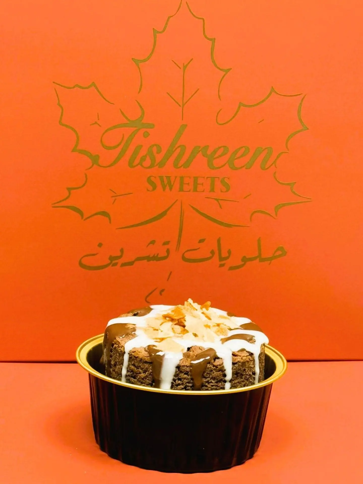 براونيز
