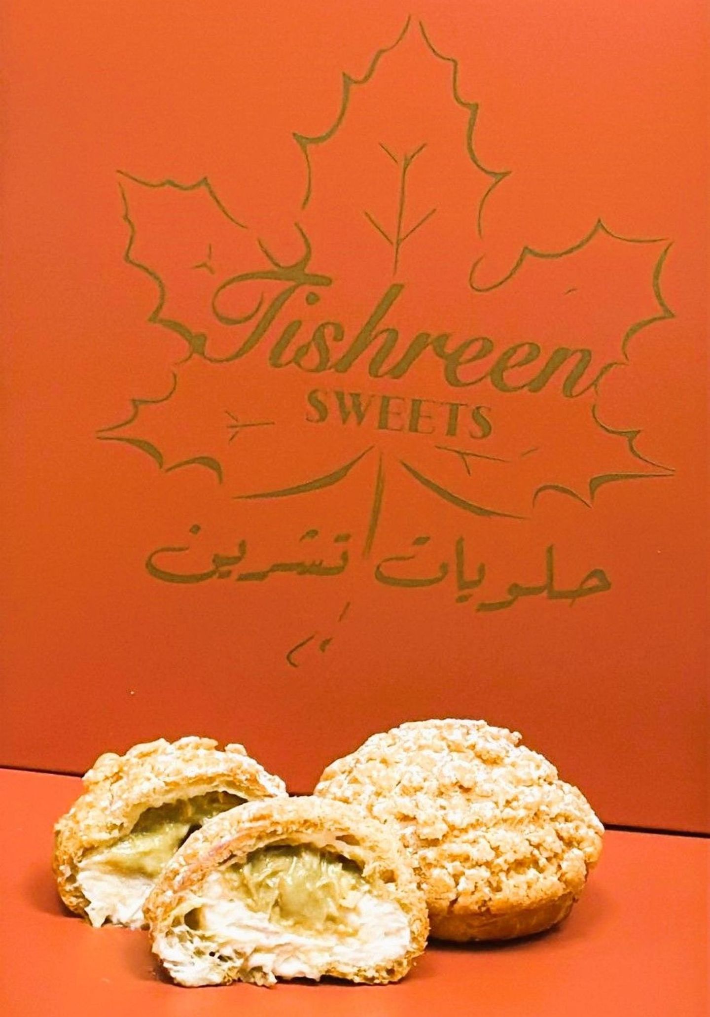 شو فرنسي بستاشيو مقرمش