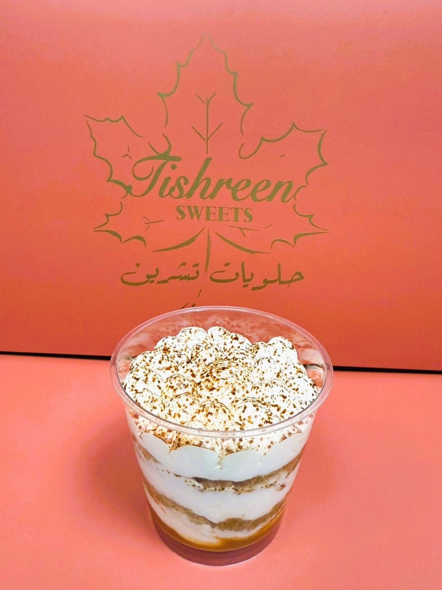 تيراميسو