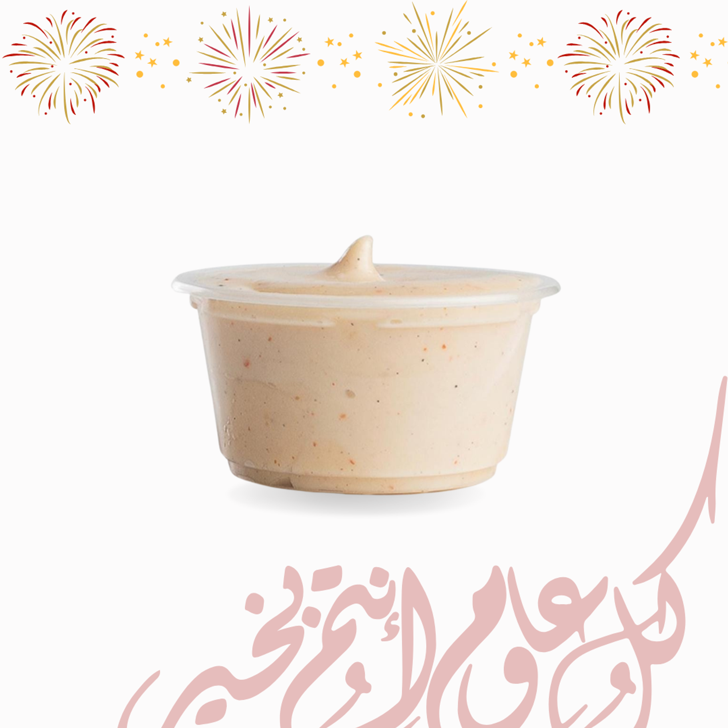 صوص داينميت
