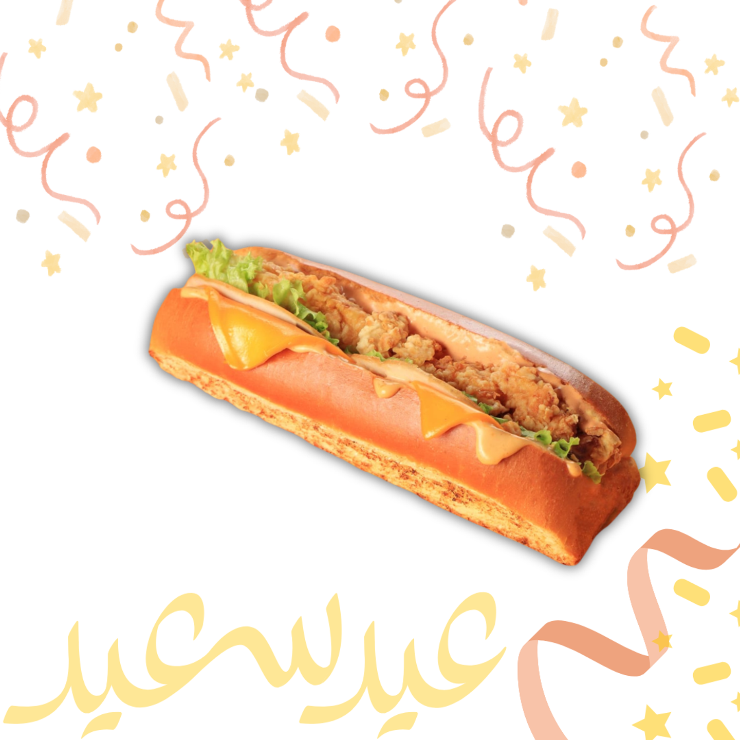 كرسبي بريوش