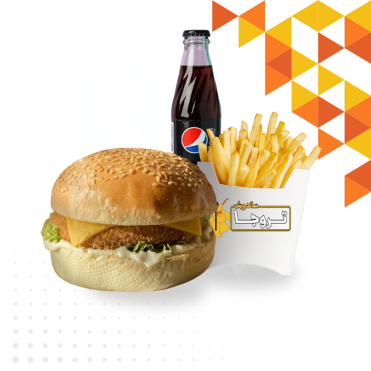 Clasico Meal