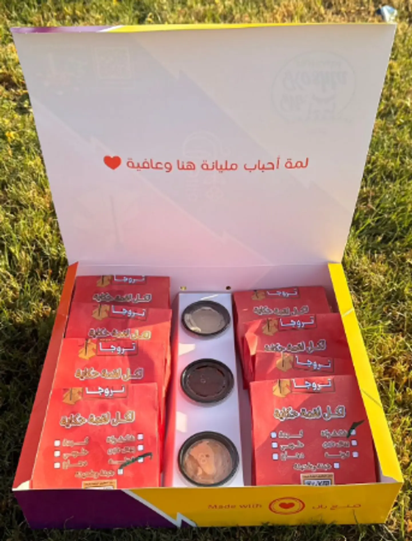 Round Box (8 Pieces)