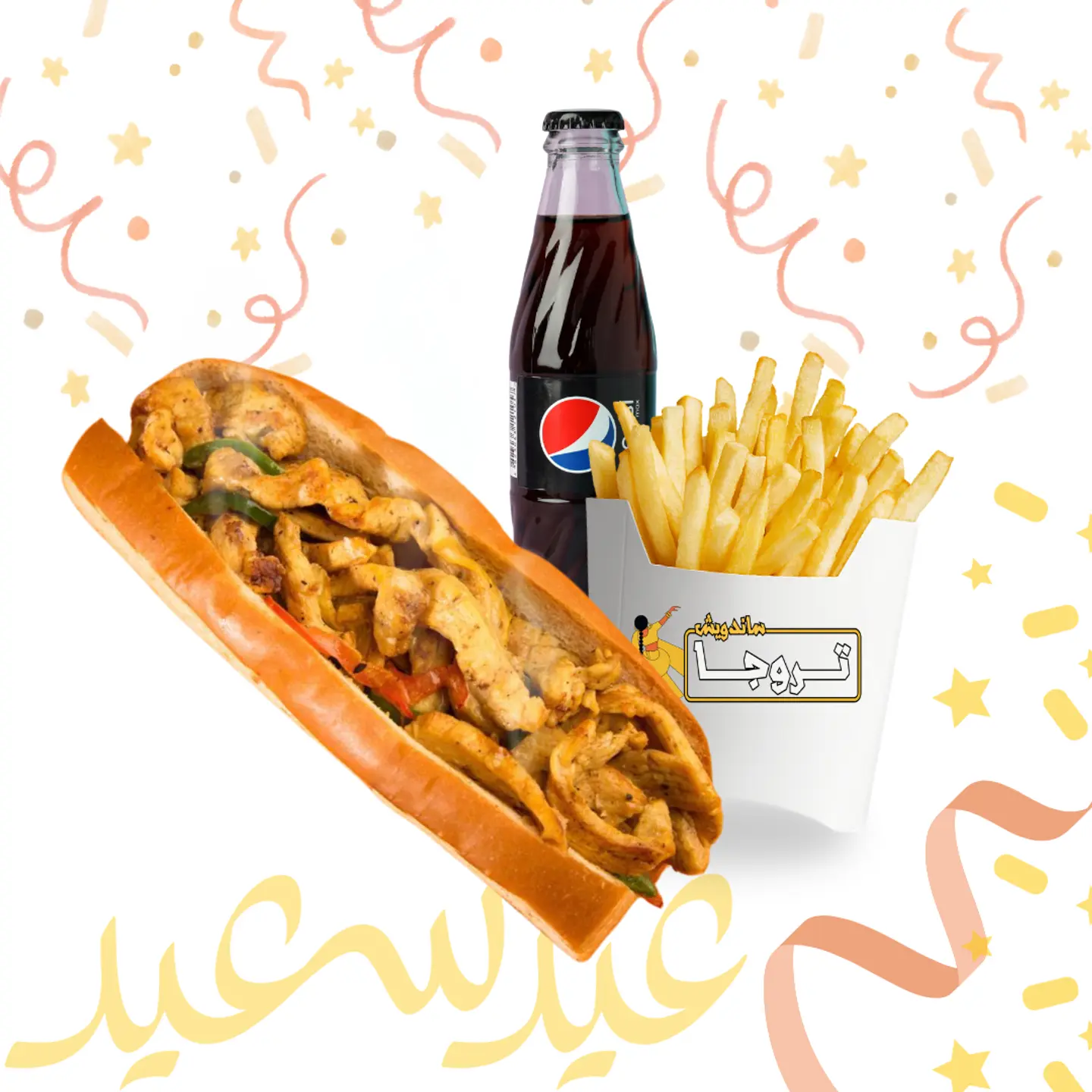 وجبة فاهيتا دجاج