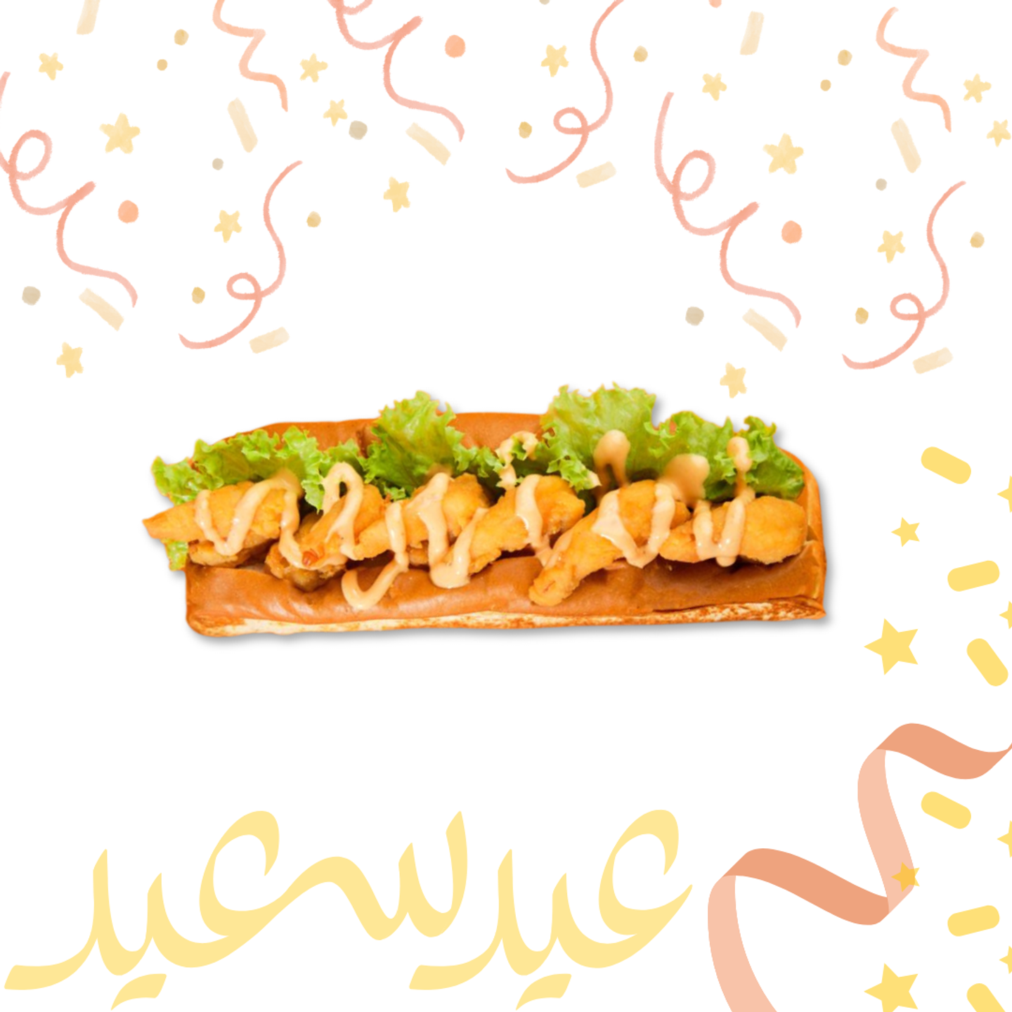 شرمب داينميت