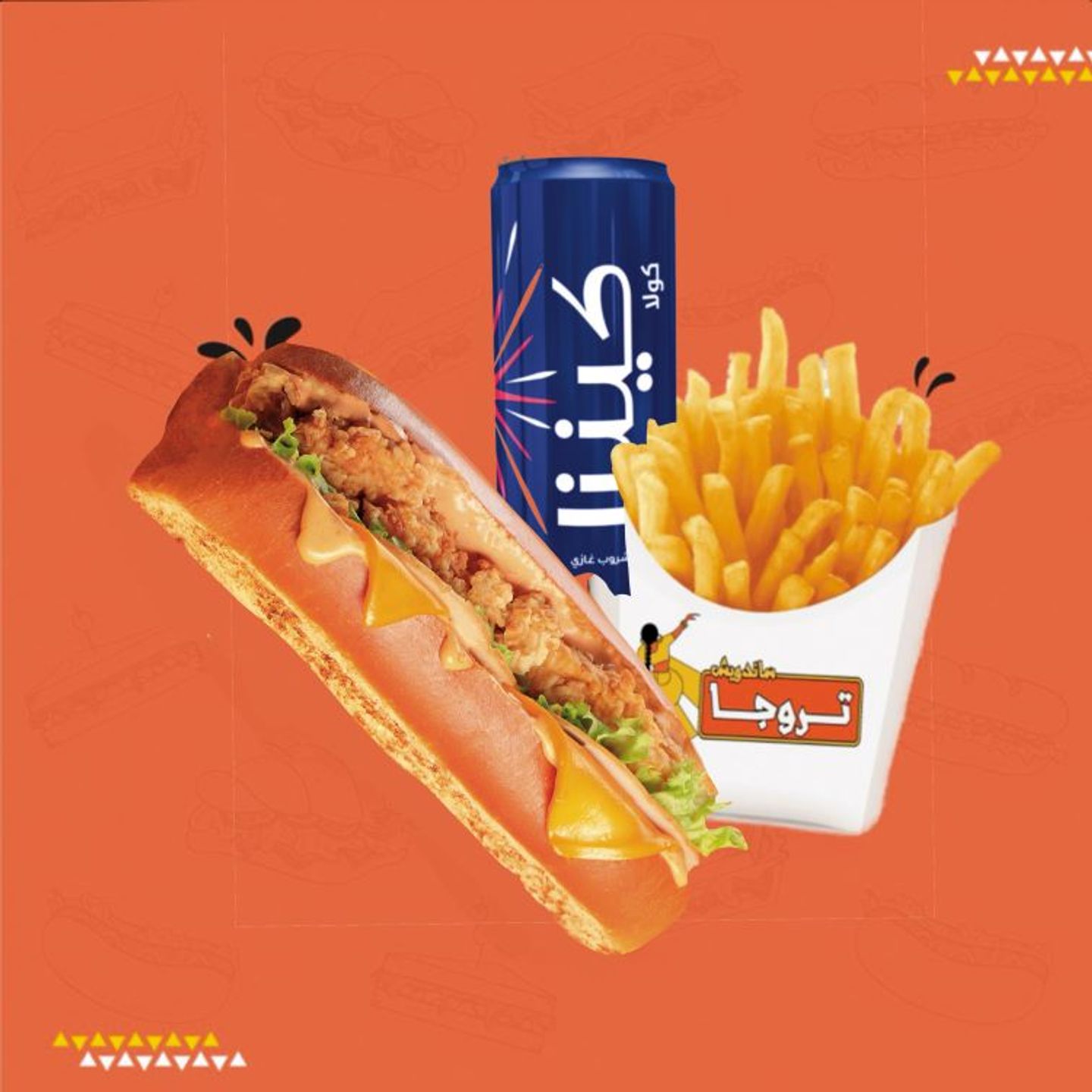 Crispy Brioche Meal