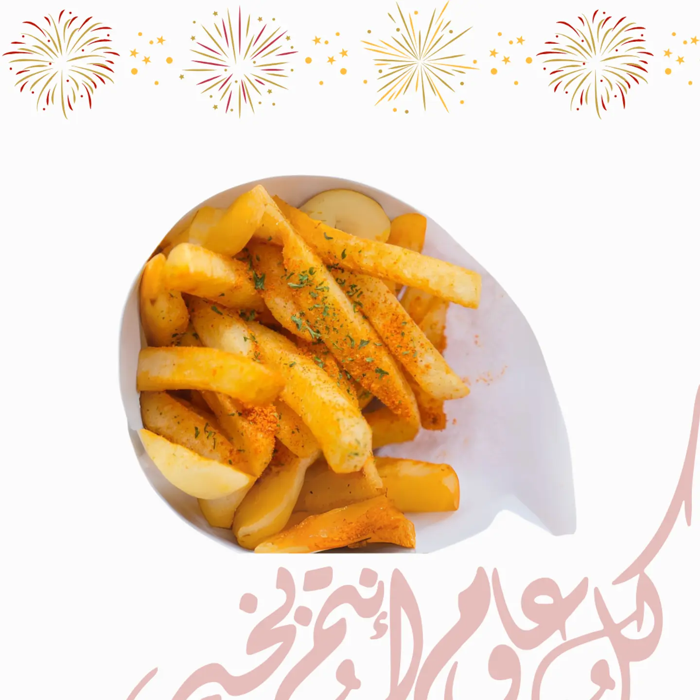 بطاطس عادي
