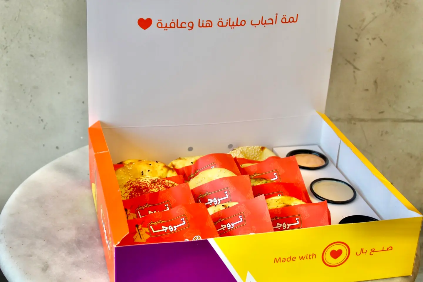 Rounds Box (6 Pieces)