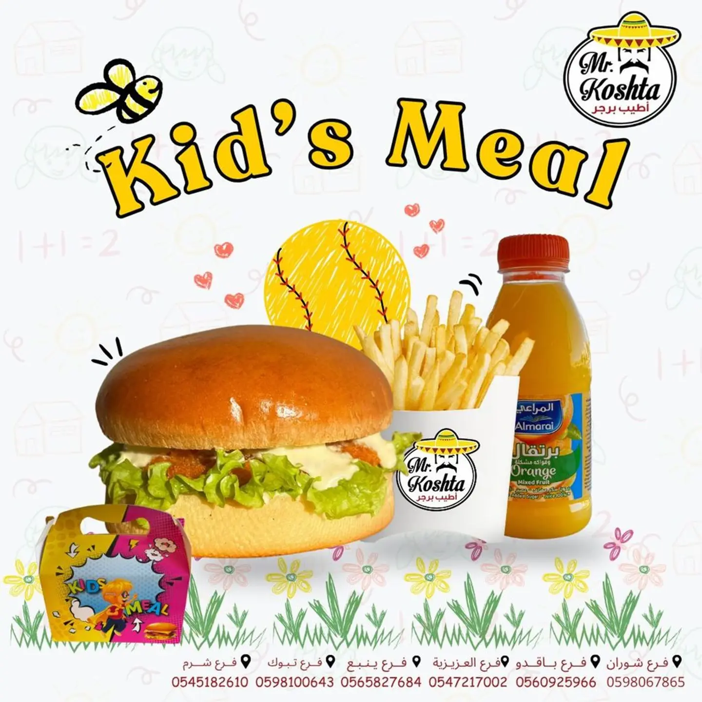 Kid's Meal