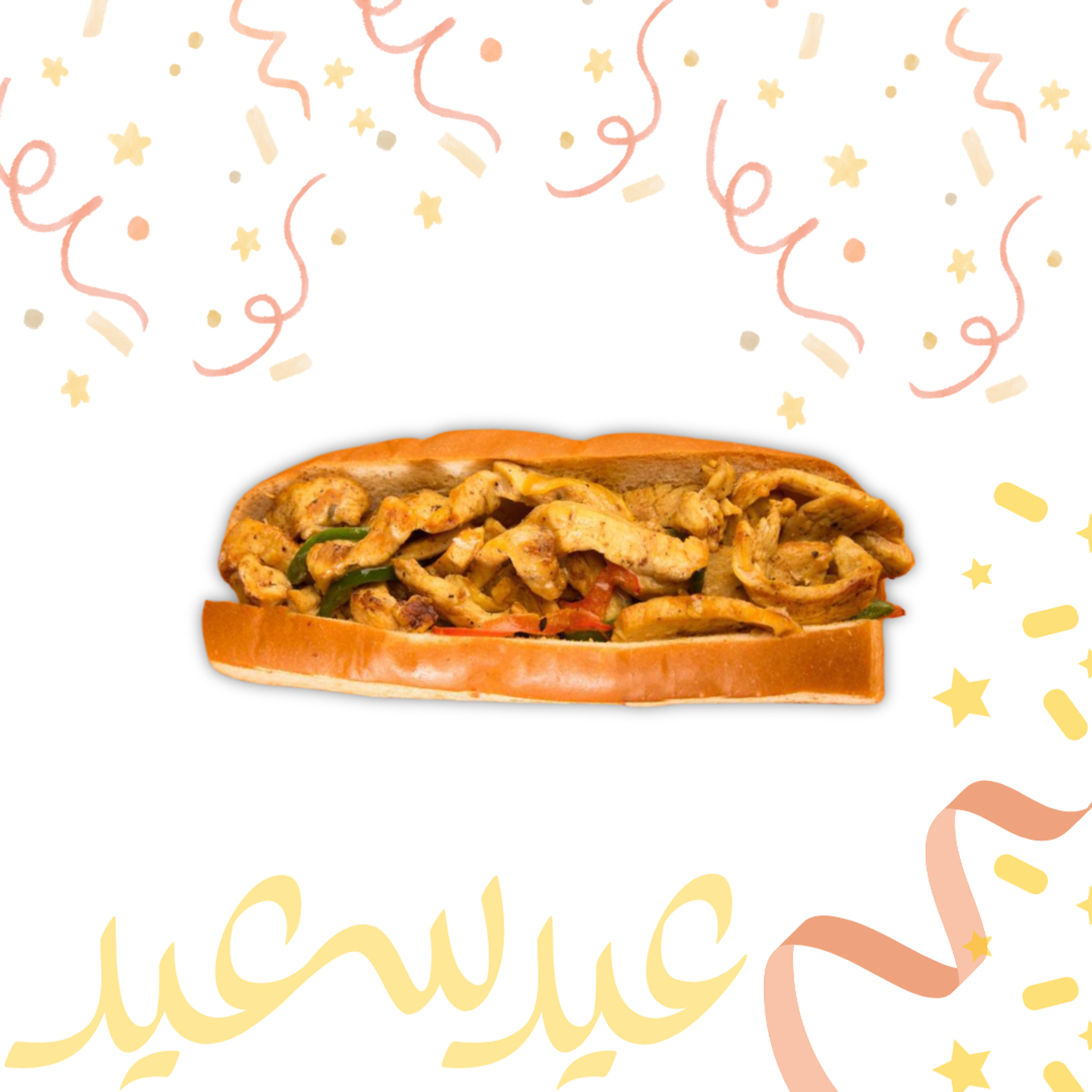 فاهيتا دجاج
