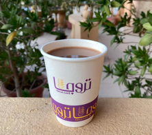 شاي عدني