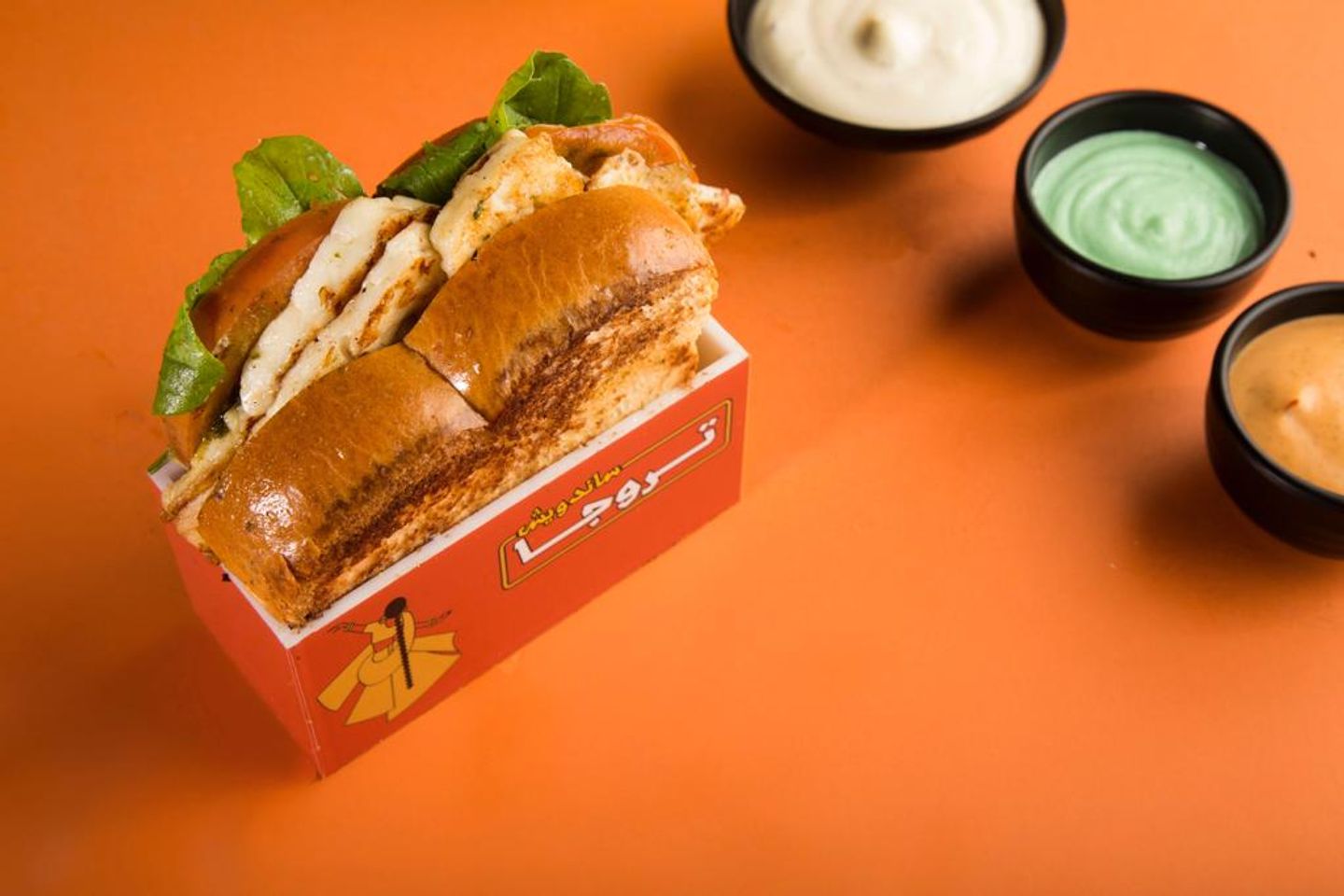 Halloumi Sandwich